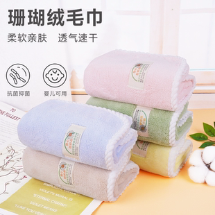 柔软强吸水珊瑚绒成人洗脸巾情侣毛巾家用洗脸面巾 素色贴标毛巾