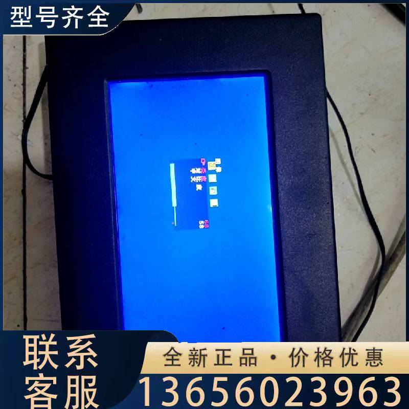 议价Nodka 诺达佳 工业触摸平板显示器PANEL5000-I