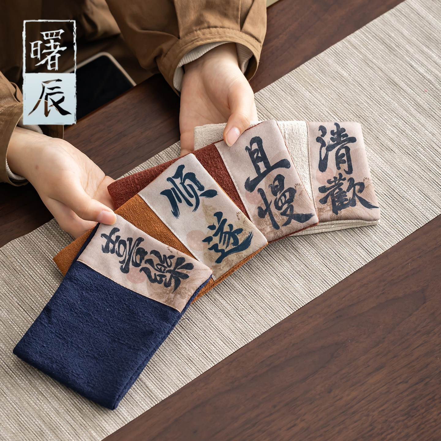 书法棉麻吸水茶巾轻奢养壶巾茶具布垫干泡长方巾茶席茶桌茶台抹布