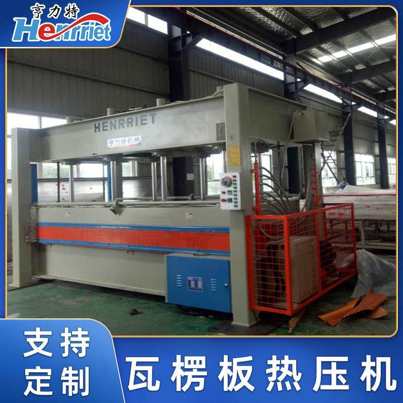 铝蜂窝复合压机瓦楞胶合板长城板建材压合贴面热压机