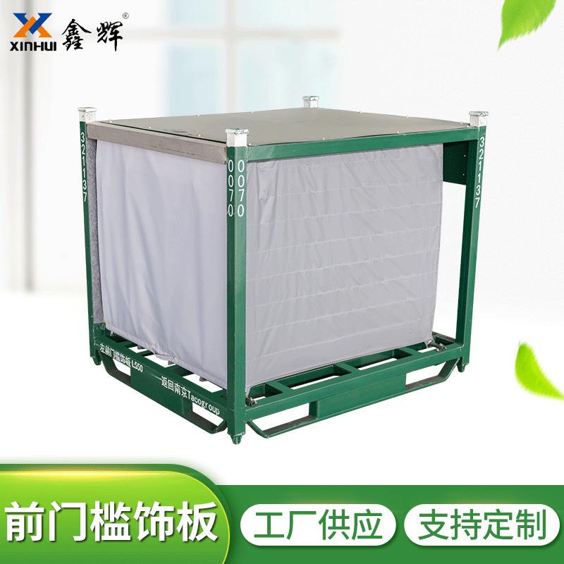 厂家供应汽车配件前门槛饰板料架工位器具零部件前门槛饰板料架