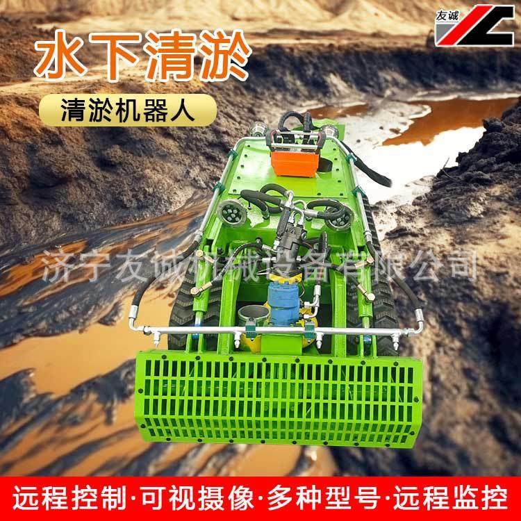 箱涵淤泥清理机全自动智能清淤机器人手动操作简单清淤机,机械设备,其他机械设备,淘宝优惠券,粉丝福利购,淘宝优惠卷