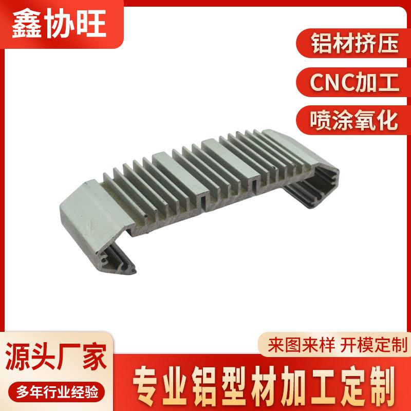 异型材散热器外壳CNC加工折弯铝合金梳子散热器工业铝型材散热片