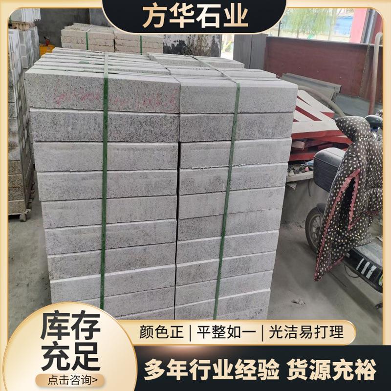 现货地铺路缘石机切面路牙石公路施工石材户外道路用花岗岩路沿石