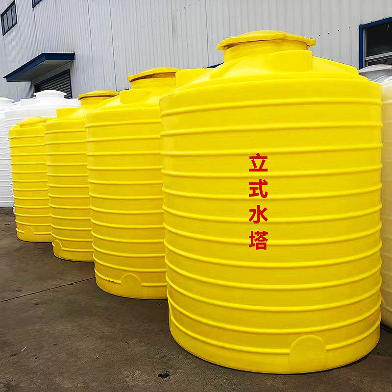 加厚1吨2吨3吨脱色剂储罐5吨6吨8吨稀稠剂储存桶30吨耐酸碱PE桶