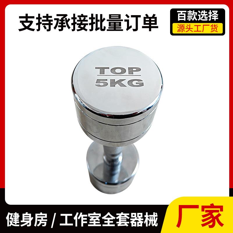 宿舍家用健身哑铃男士健身组合套装健身器材杠铃电镀精钢哑铃