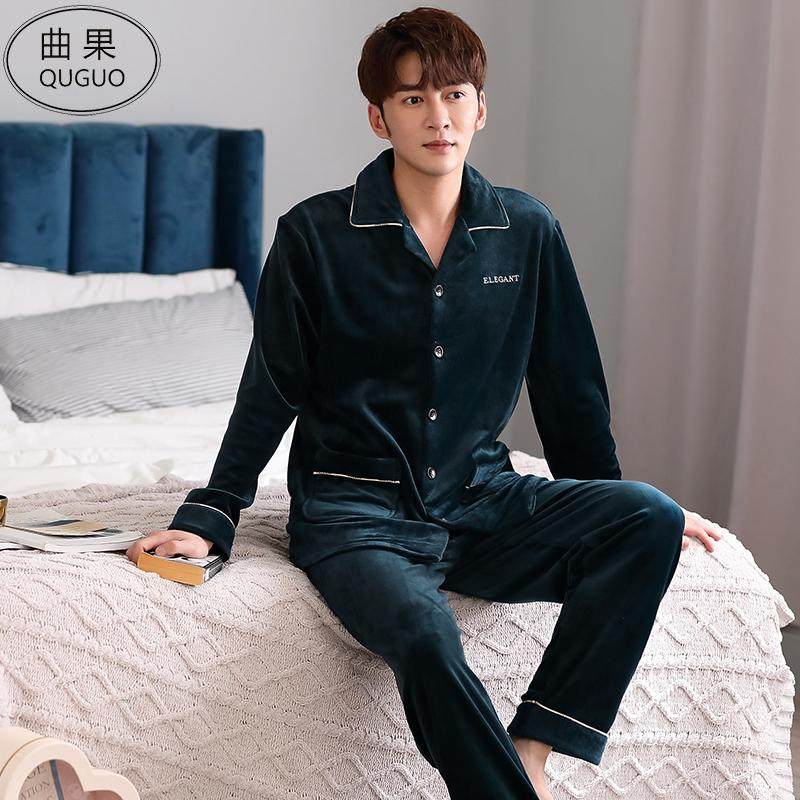 曲果品牌男士睡衣秋冬季长袖海岛绒冬天薄款珊瑚绒男款保暖家居服