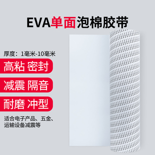 出租房隔音神器卧室天花板工业音箱专用吸音棉超强消音泡沫板硬板