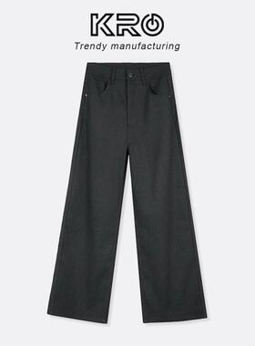 KRO秋季新款复古慵懒风通勤休闲西裤女高腰显瘦直筒拖地毛呢西裤