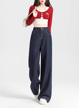 【雪欧尼粉丝专享】KRO原牛色直筒牛仔裤女2025百搭垂感显瘦长裤