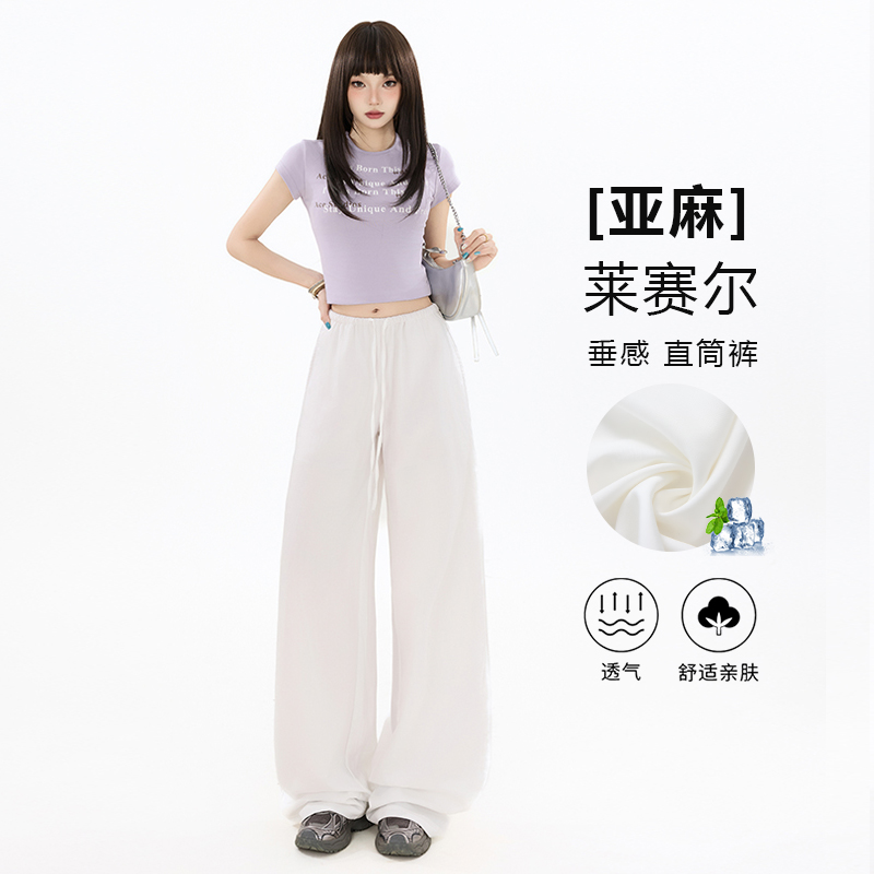 KRO亚麻莱赛尔直筒裤女夏垂感