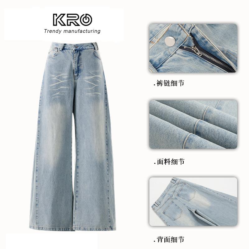 KRO美式复古波纹垂感阔腿裤
