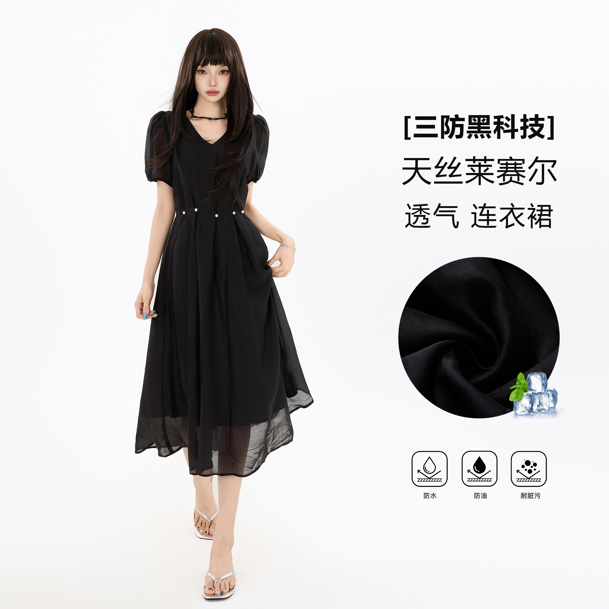 简约显瘦收腰珍珠优雅夏季泡泡袖