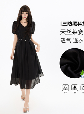 KRO夏季2025年新款法式V领泡泡袖雪纺裙收腰珍珠简约显瘦优雅长裙