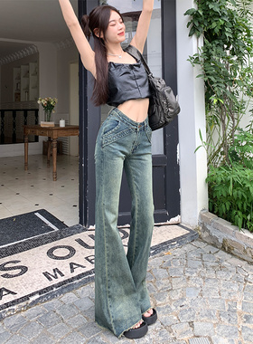 KRO复古V型低腰微喇叭牛仔裤女2024新款显瘦百搭弹力毛边拖地长裤