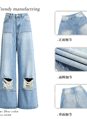 KRO2025新款夏美式街头甜美个性宽松气质遮跨显瘦慵懒破洞牛仔裤