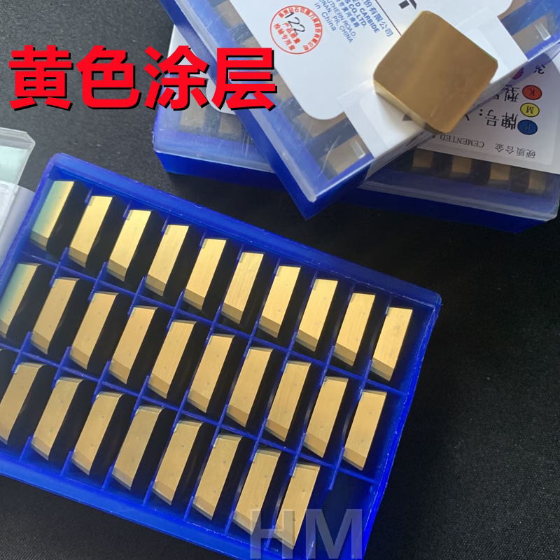 高硬质合金4160511铣刀片YT14YW2YT5YG6XYS8四方龙门铣床刀粒4160