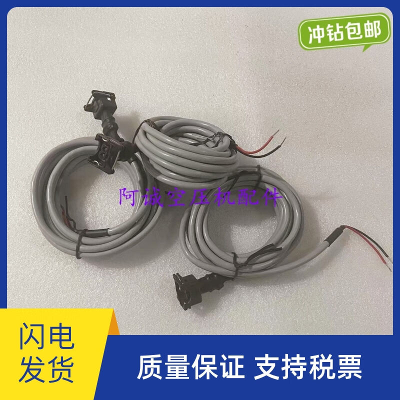 温度传感器线束1622305610阿特拉斯空压机温度传感器连接线束接头