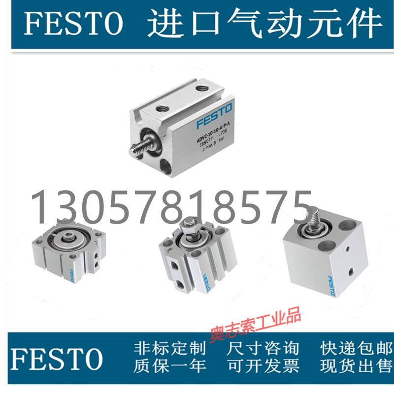 气缸ADVC/AEVC-12-10-16-5-15-20-25-32-40-50-63-I-A-ADVC-40-25