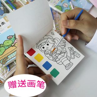 20本装便携水彩涂色本儿童自带颜料画本便签填色沾水麻薯蛋仔