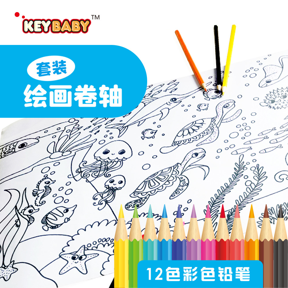 画卷儿童涂鸦学生涂色卡通长卷加彩铅不脏墙宝宝填色可贴墙反复贴