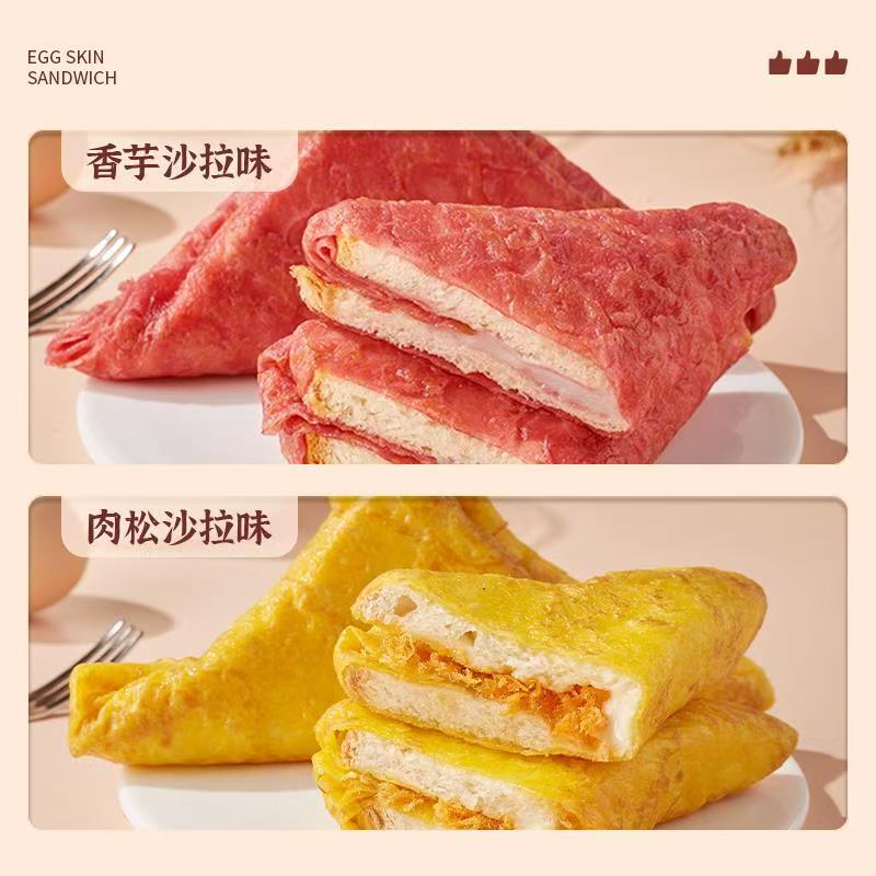 比比赞蛋皮三明治吐司夹心早餐