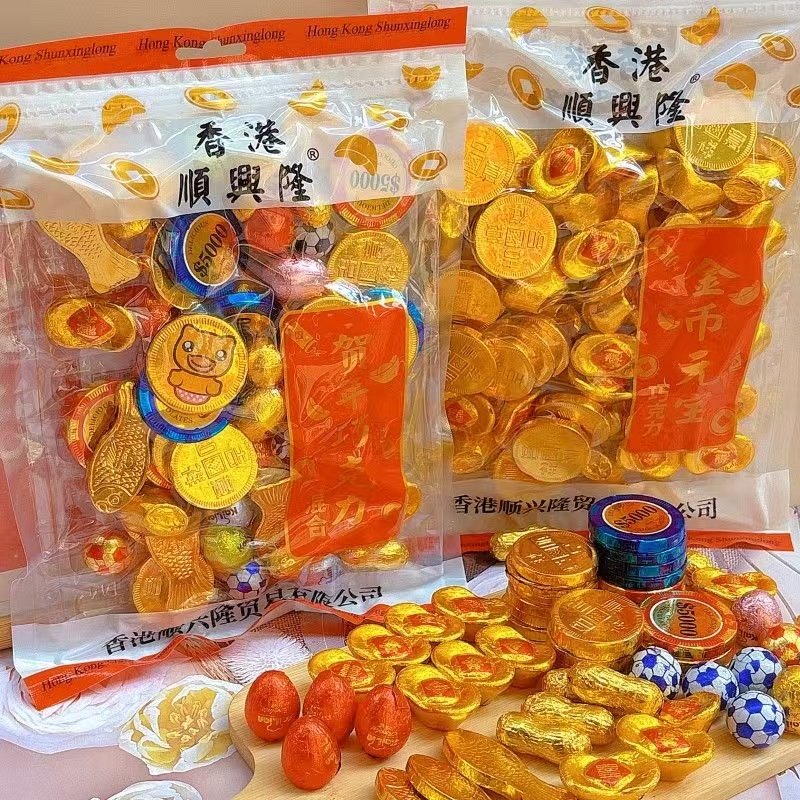 香港顺兴隆金币元宝什锦球形巧克力网红年货送礼结婚喜糖圣诞零食