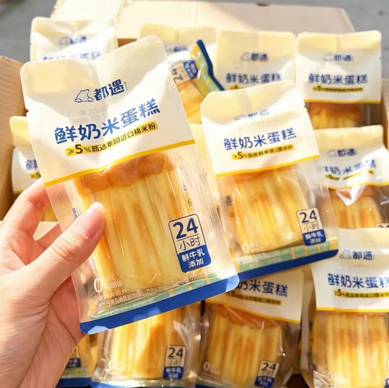都遇鲜奶米蛋糕独立装营养早餐