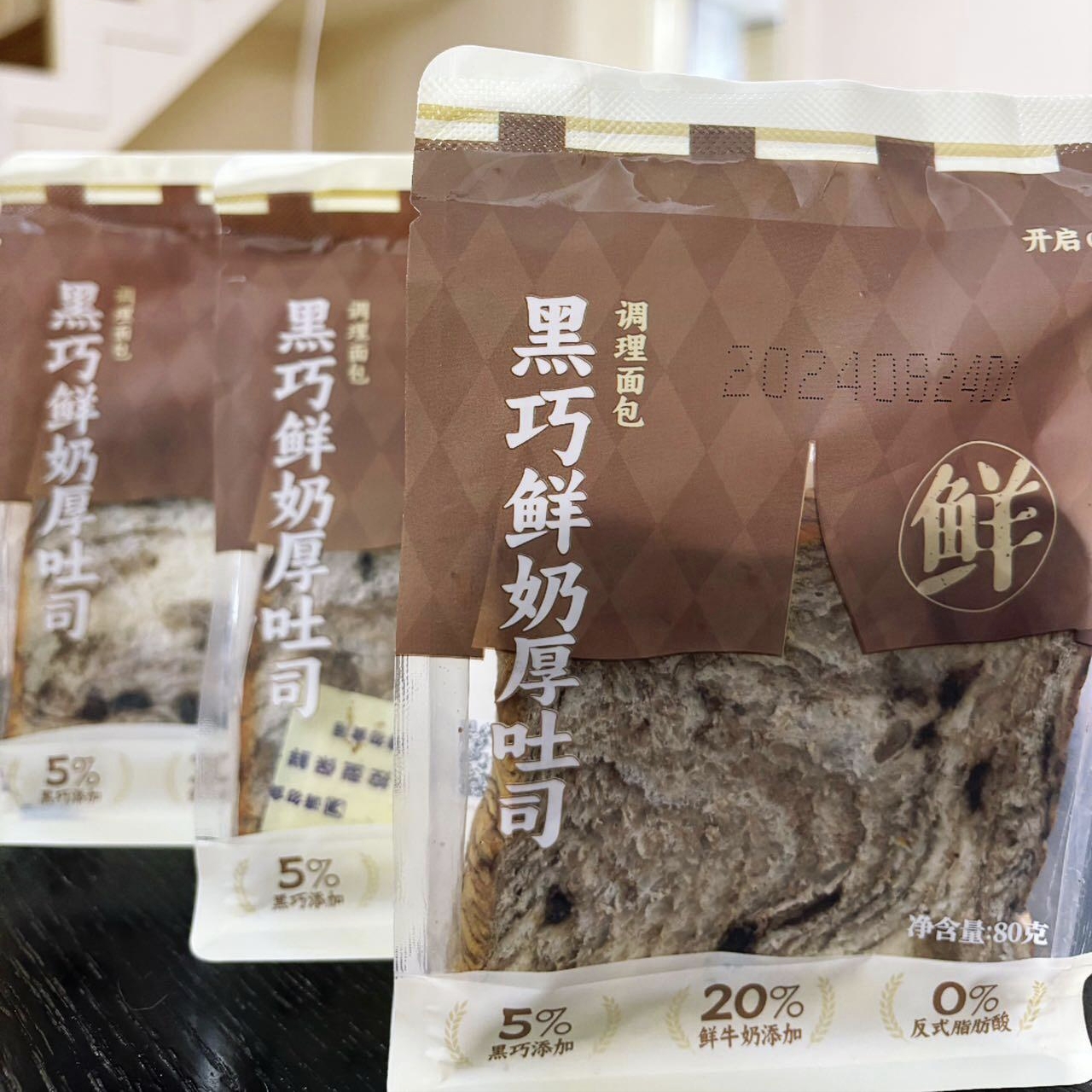 沪上阿姨黑巧鲜奶厚切吐司