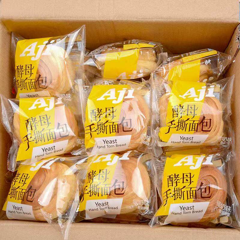 Aji蛋奶味酵母手撕面包原味软面包点心早餐零食办公室休闲代餐食