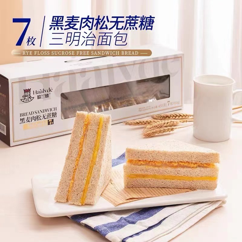 哈兰德黑麦肉松夹心三明治原味面包休闲代餐零食营养早餐整箱包邮,零食/坚果/特产,手撕面包,淘宝优惠券,粉丝福利购,淘宝优惠卷