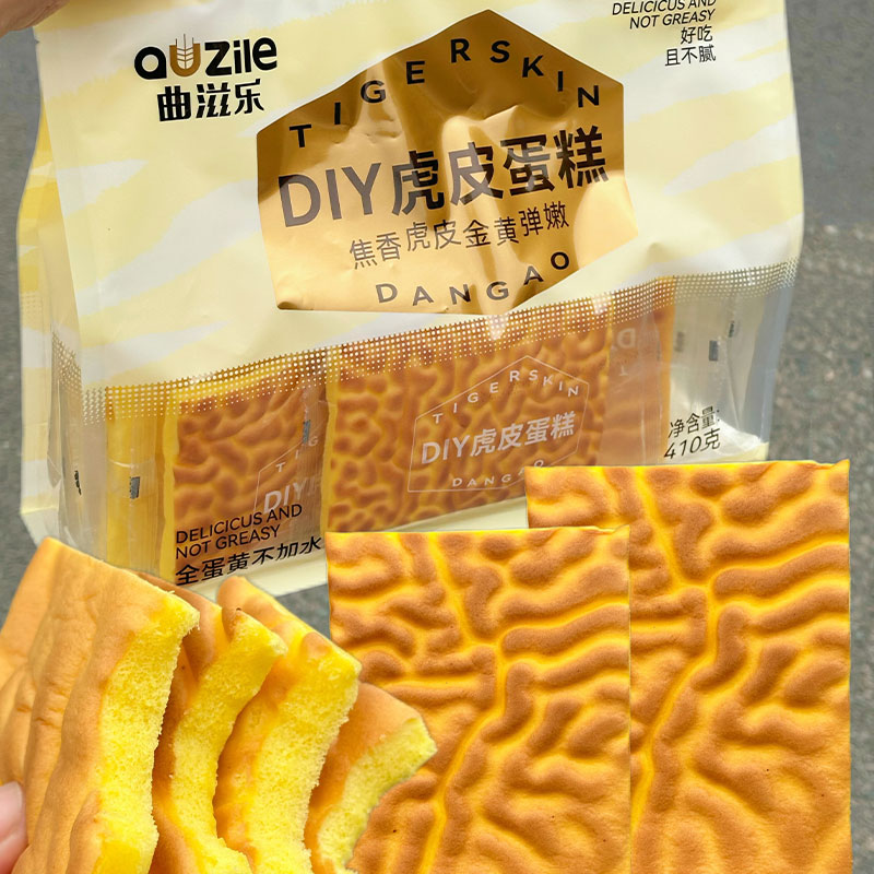 金黄弹嫩全蛋黄不加水好吃不腻