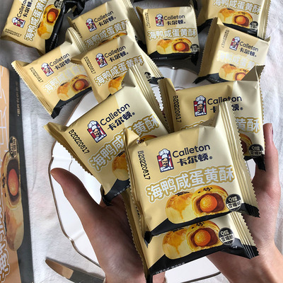 卡尔顿糕点雪媚娘面包