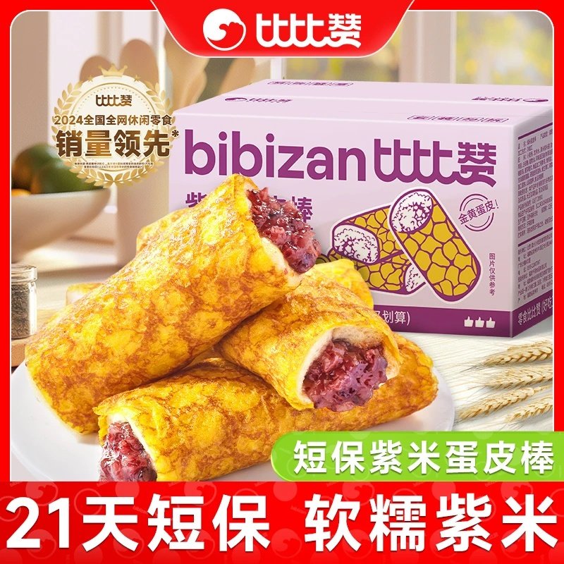 比比赞紫米蛋皮棒400g图片