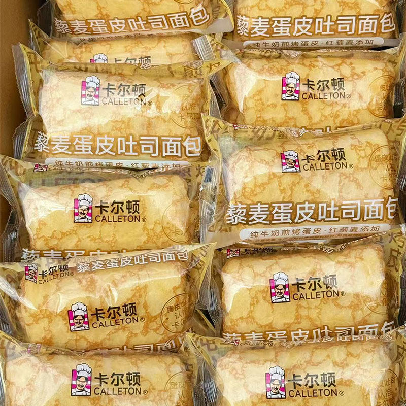 卡尔顿藜麦蛋皮土司面包早餐代餐