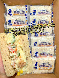 豪士藜麦吐司面包玻利维亚进口红藜麦囤货早餐代餐糕点零食整