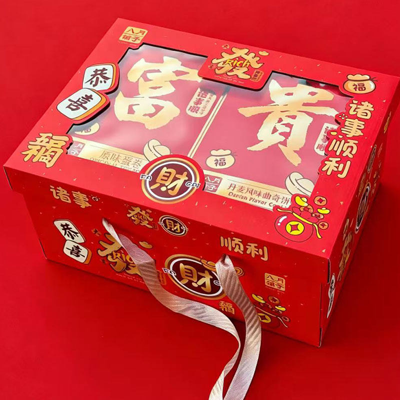 八月铺子蛋卷坚果猪肉脯软糖西梅混合礼盒年货送礼长辈下午茶零食