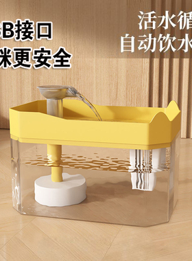 猫咪饮水机USB自动循环智能流动饮水器小猫喝净水碗宠物饮水盆