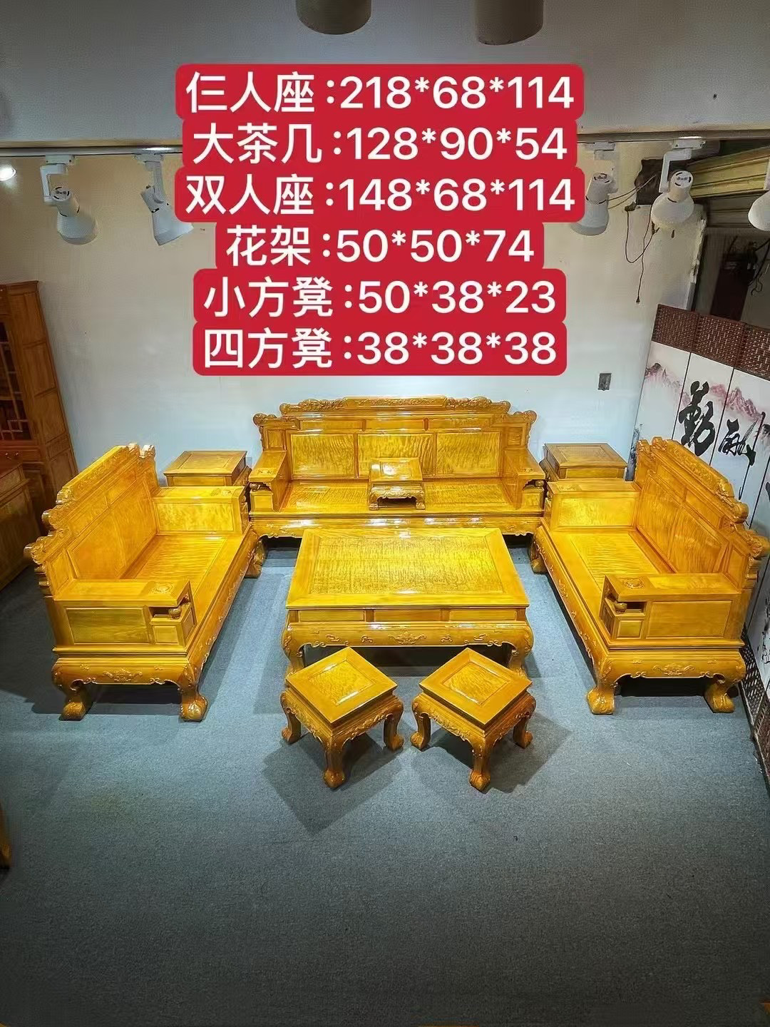 金丝楠木沙发大叶楠实木沙发客厅明清古典客厅高档仿古沙发定制