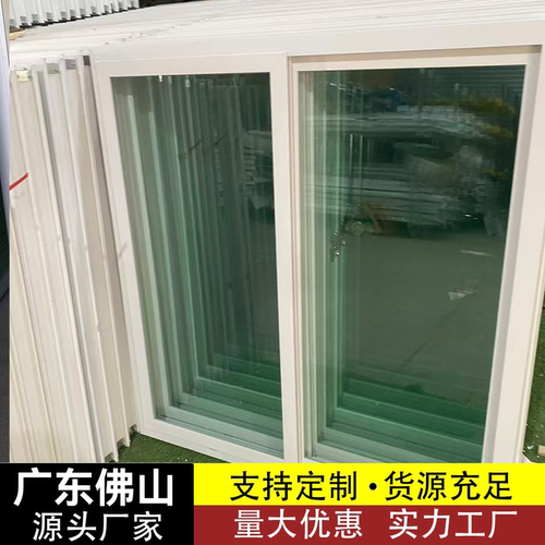 户外塑钢窗原头工厂集装箱厂房宿舍民宿工地自建房专用定制简装窗