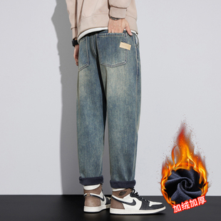 2025新款牛仔裤男宽松直筒锥形哈伦牛仔裤子秋冬加绒长裤男款潮流