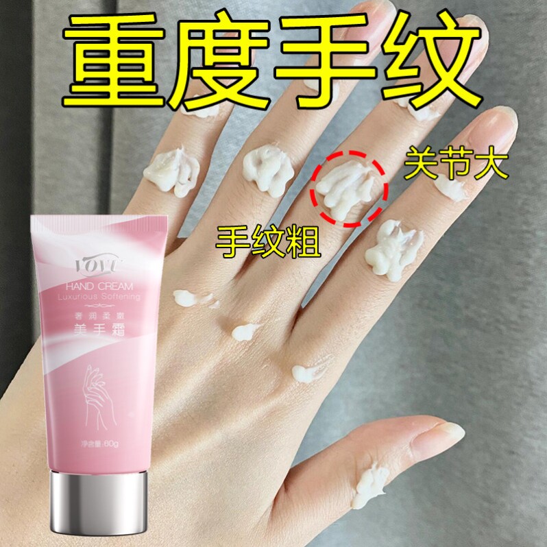 【小红书优选】官旗正品手部滋润保湿提亮嫩肤玻尿酸淡手纹护手霜