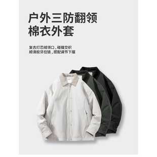 WANZISHU/丸子叔叔【灯芯绒领口】男装夹克外套F919