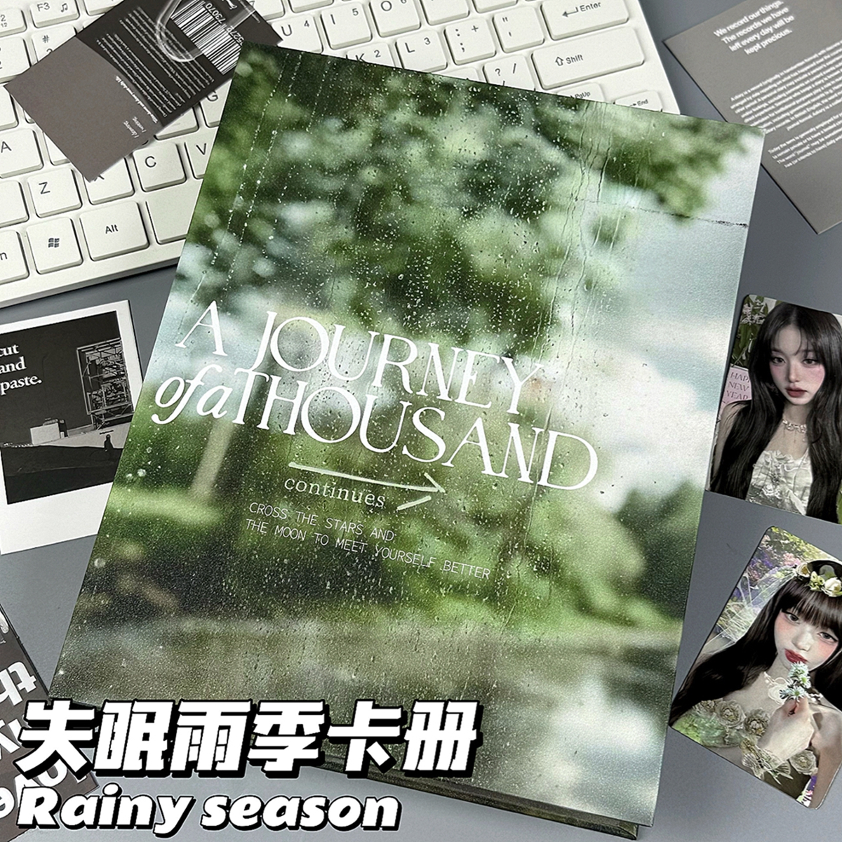 失眠雨季卡册A5四宫格治愈系氛围感金葱相册追星小卡活页收纳册