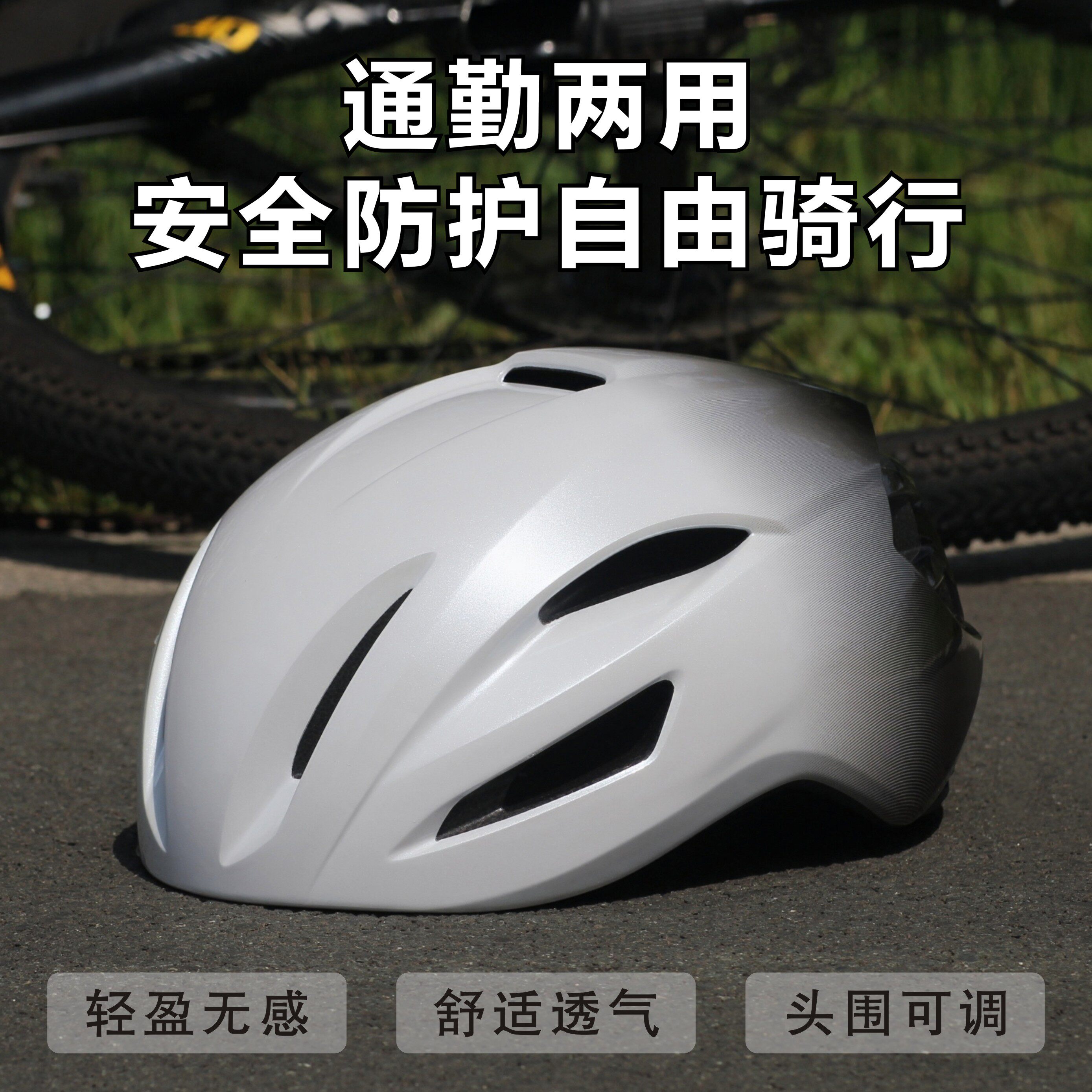 自行车气动骑行盔透气半盔安全帽