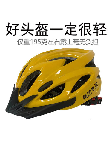 夏季外卖头盔超轻透气骑行不闷热