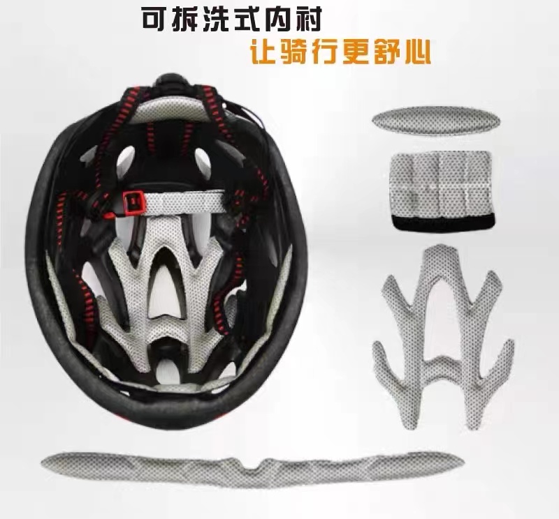 自行车头盔内衬可拆清洗保护头部