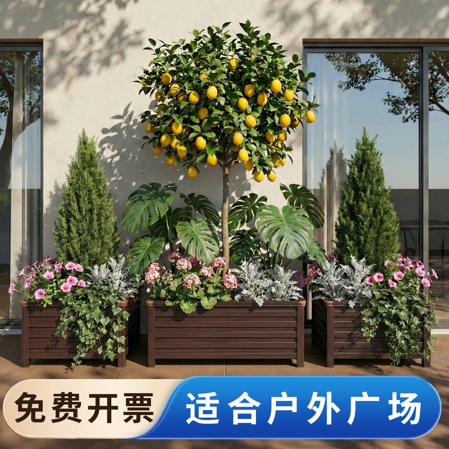 大型铝合金花槽户外庭院市政造景长方形园艺种植箱花盆防腐耐用