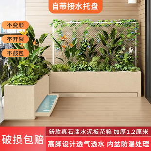 水泥板花盆花箱户外庭院种植箱真石漆长方形花盆花槽自带接水托盘