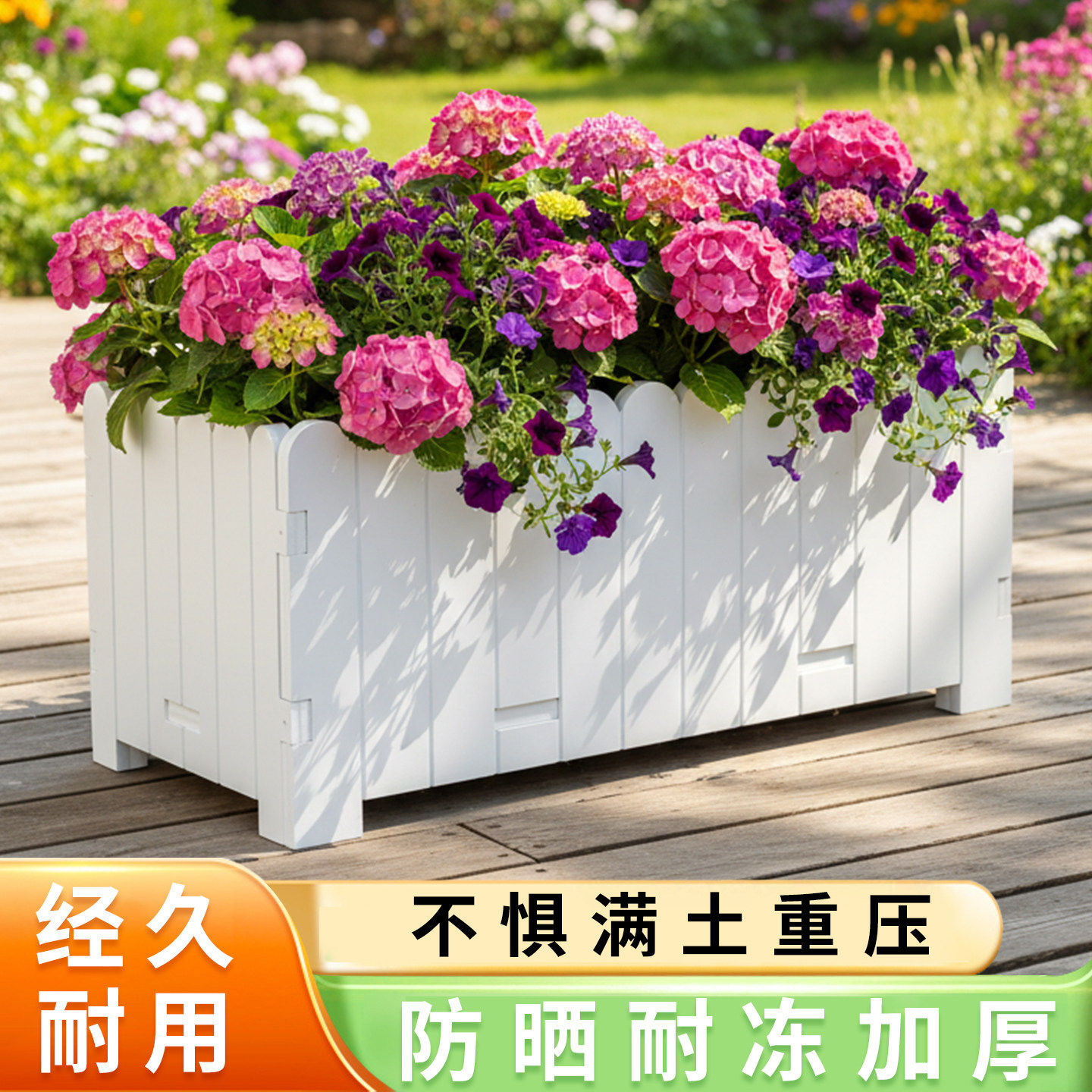 民宿庭院景观布置花箱户外花园花槽阳台家庭种植箱便捷实用可定做